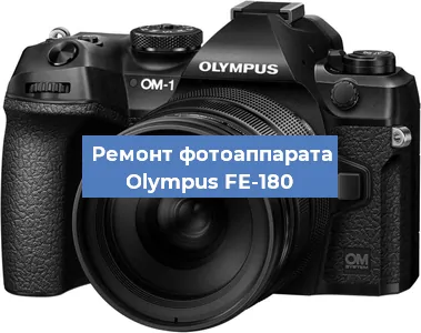 Замена слота карты памяти на фотоаппарате Olympus FE-180 в Волгограде